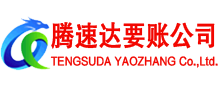 资溪追债公司